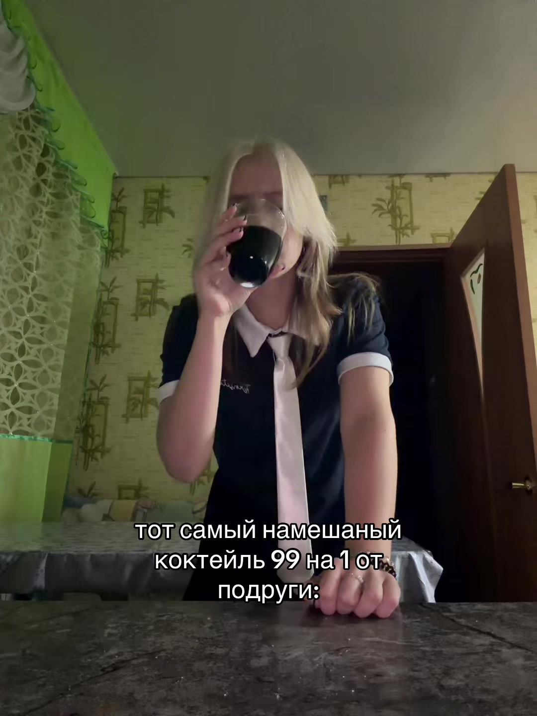 @сонян братан