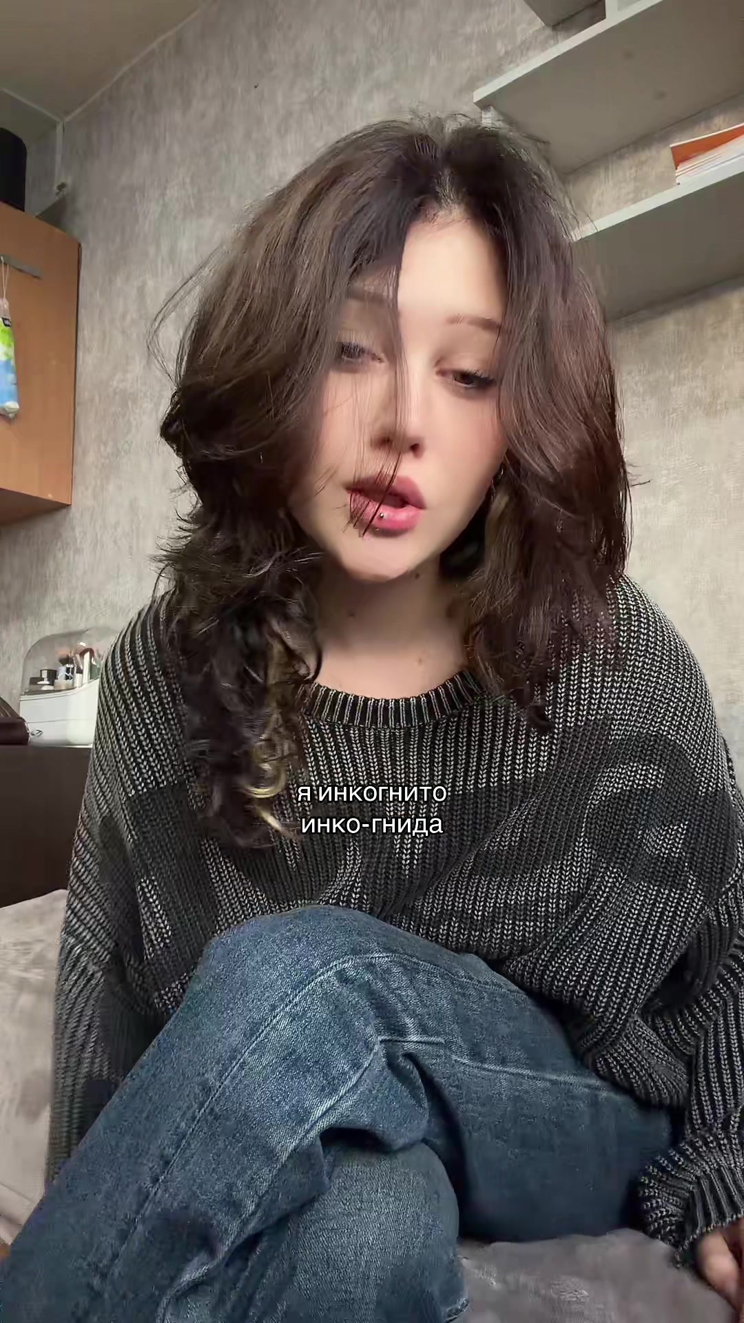 @Уна