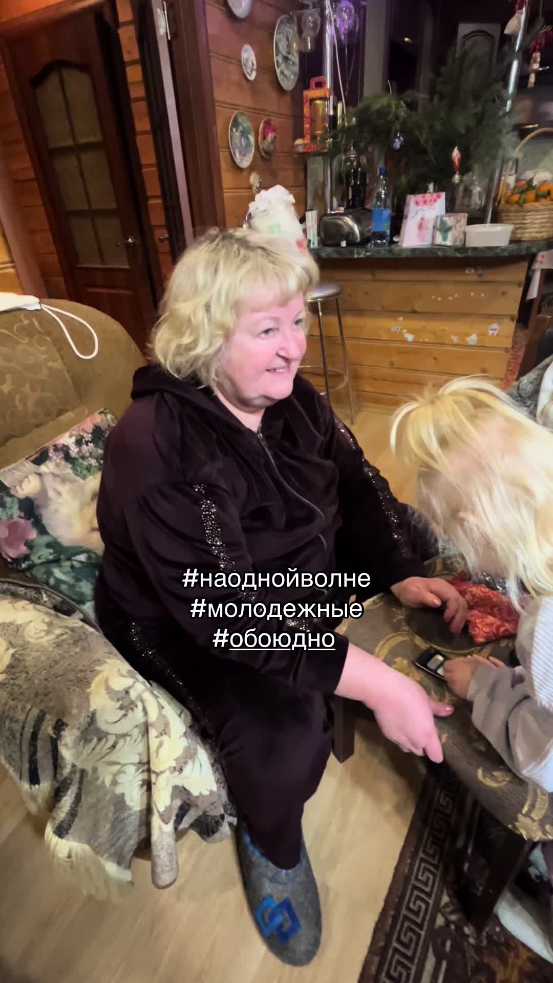 @варюха