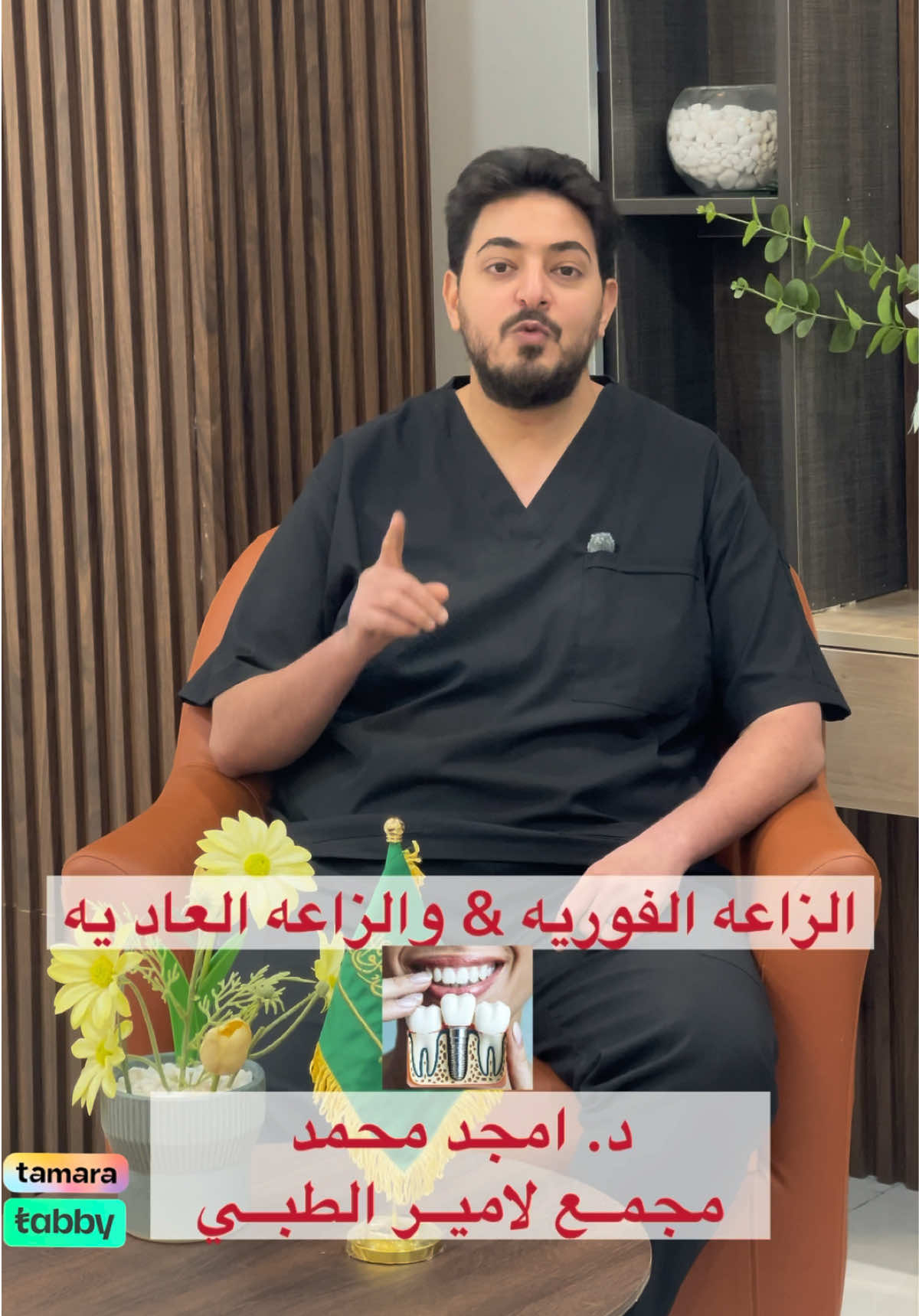 @مجمع لامير الطبي بيشة
