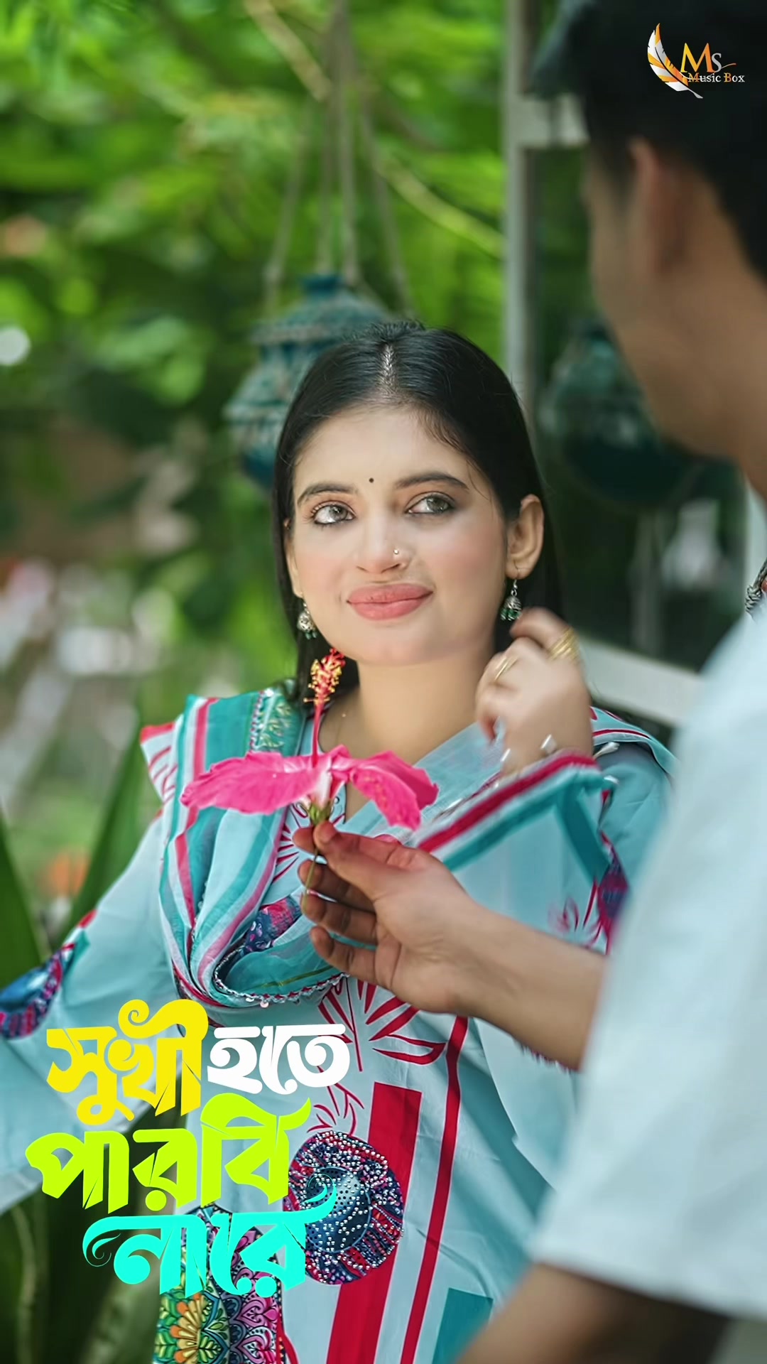 @Sumaiya Khan
