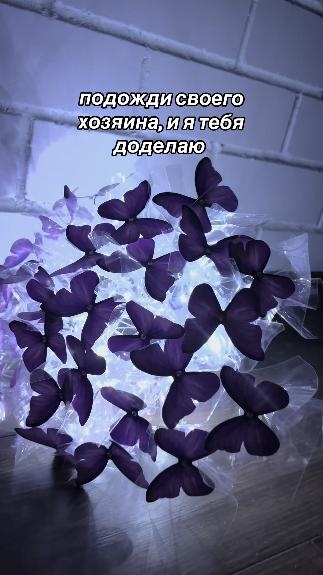 @Нежная