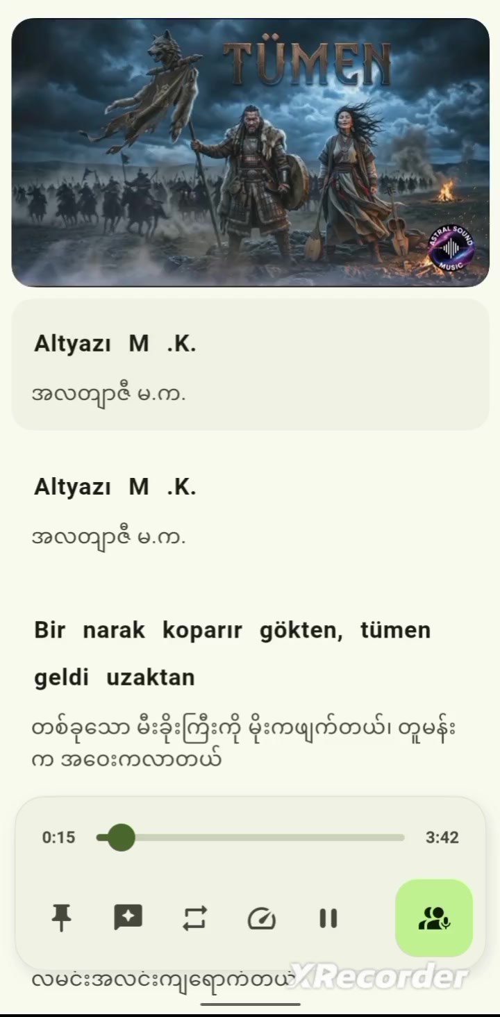 @MKN🎶🎧