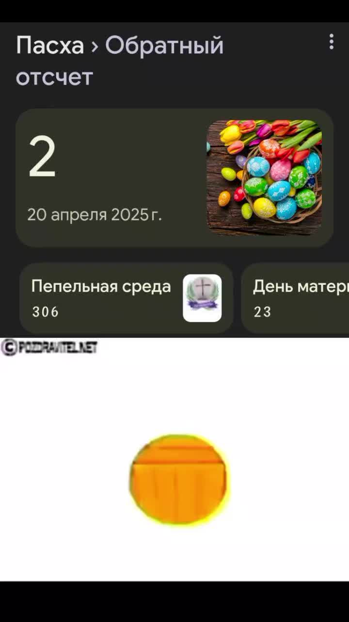 @шпрот