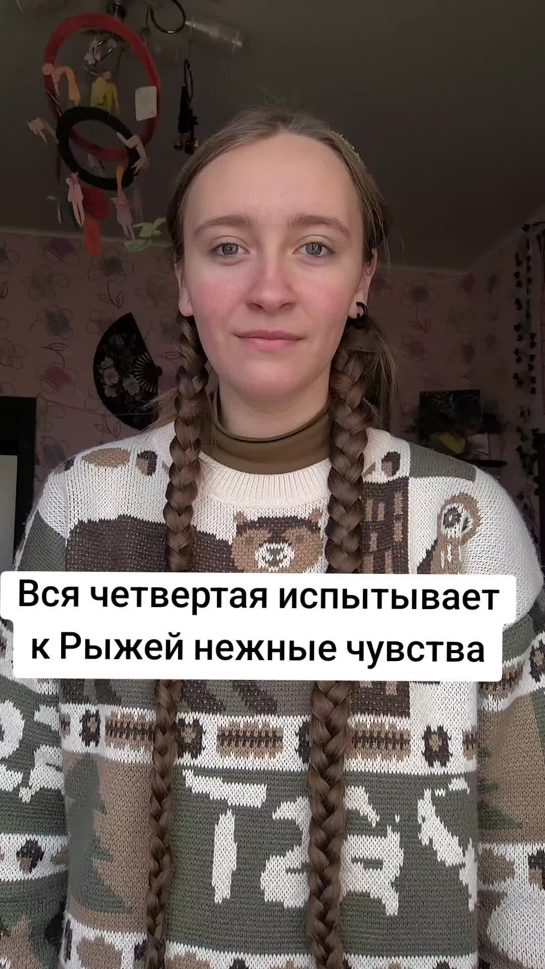 @ребенок Дома@