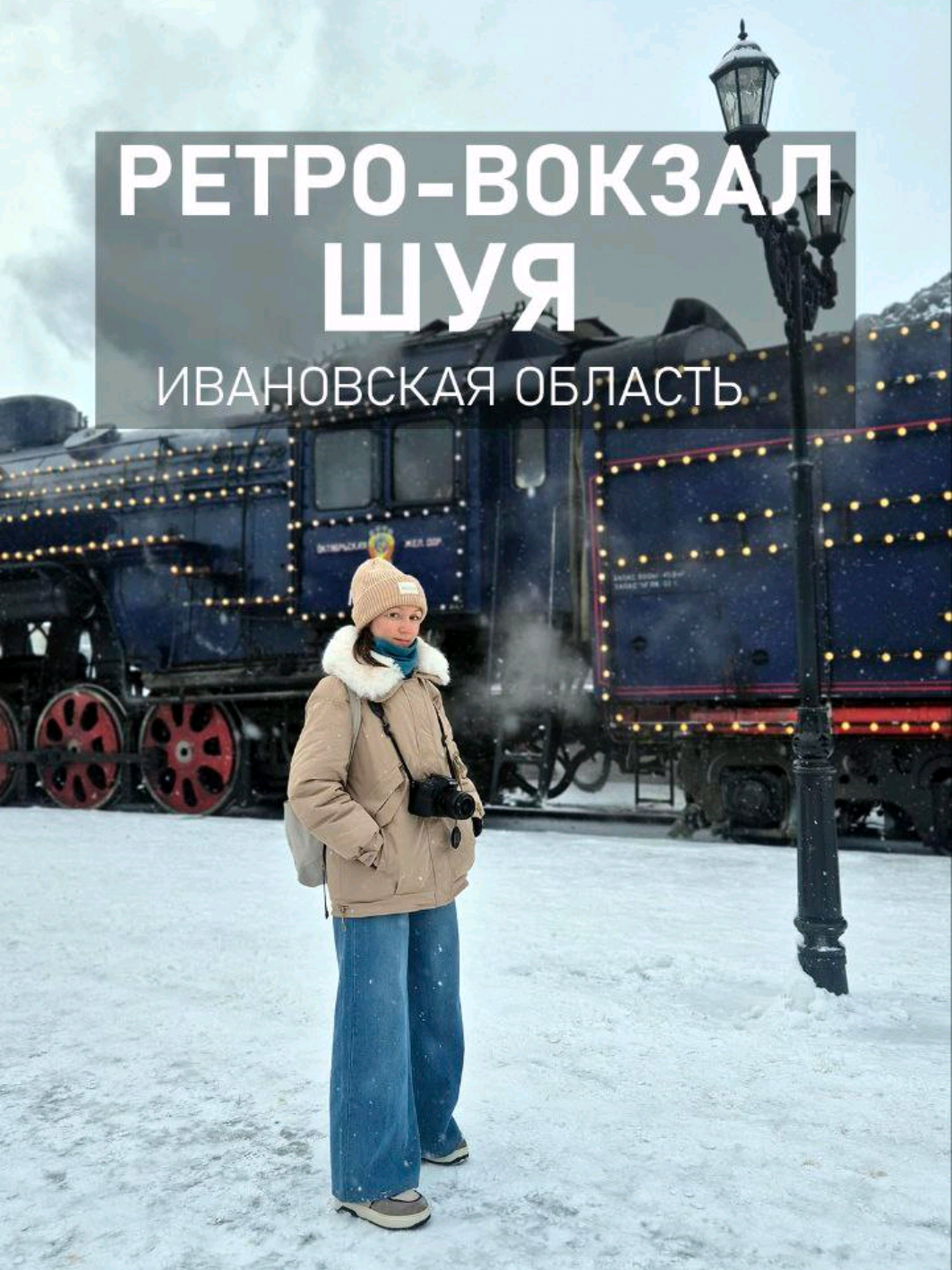 @Pomortseva