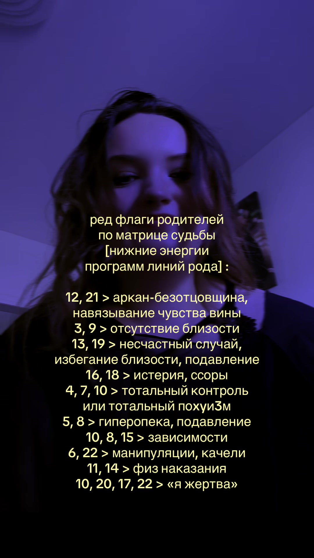 @МАМА МАТРИЦ