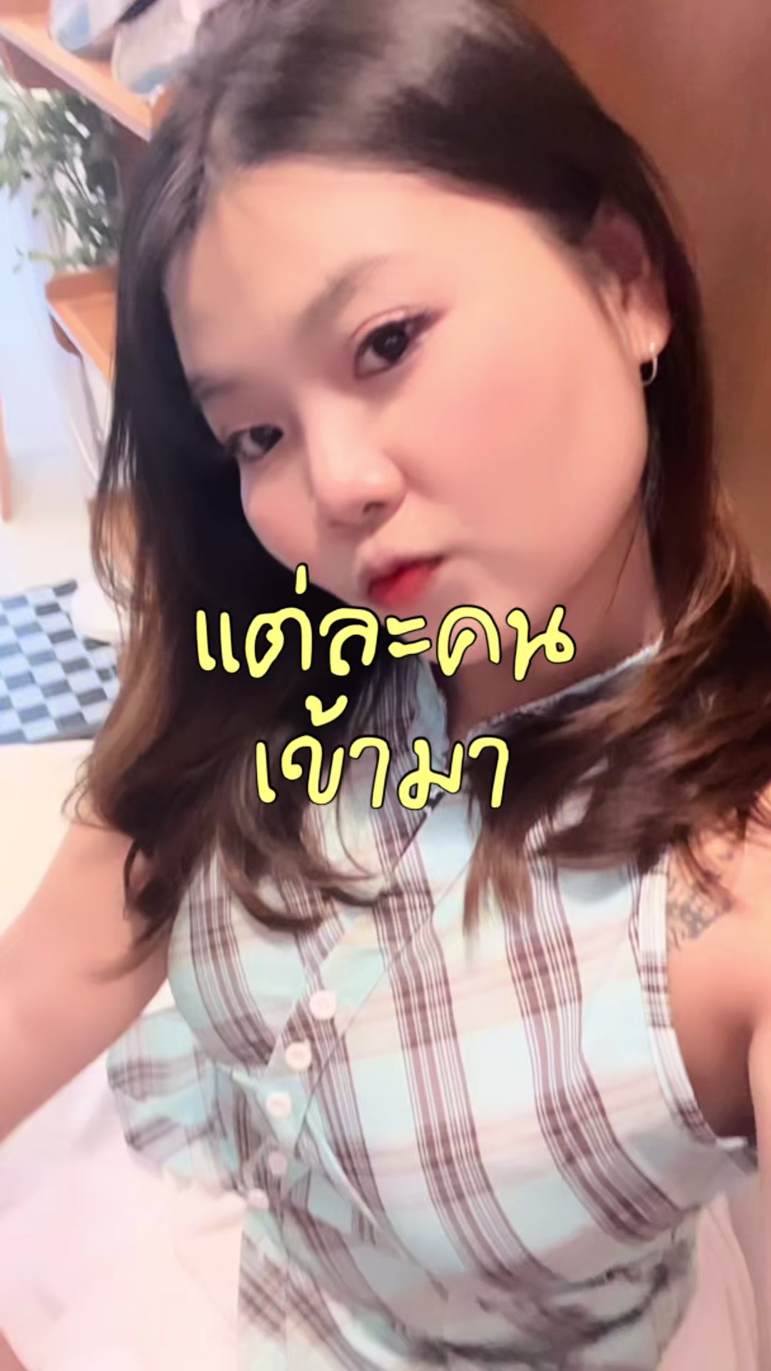 @ไอซ์ วสุธา