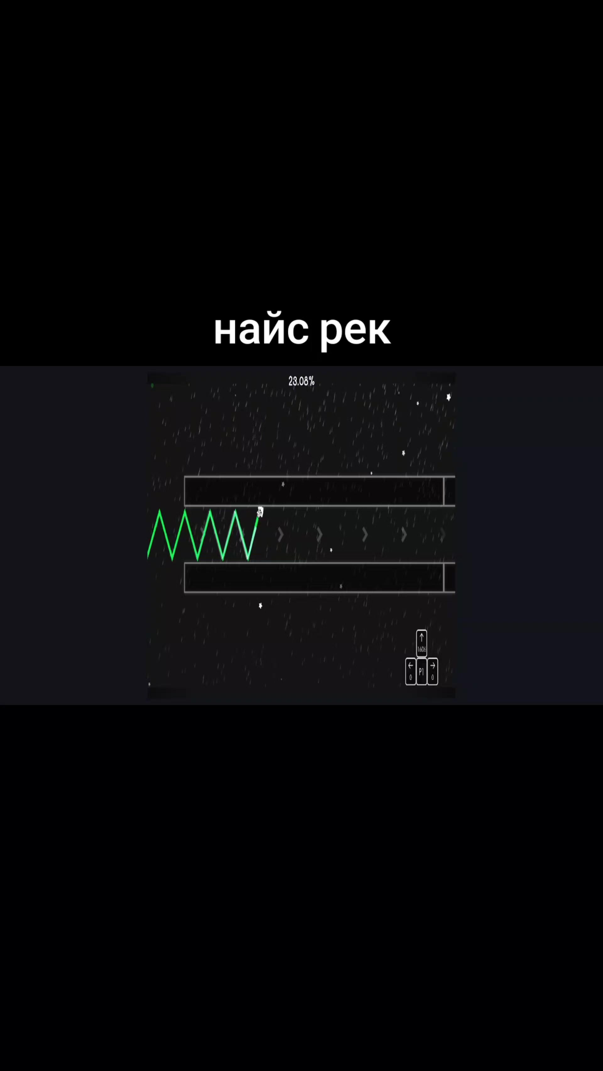 @рейджбайт