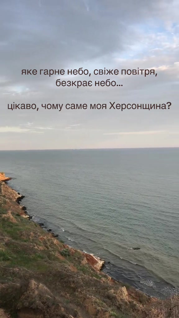 @БФ «Support Kherson»