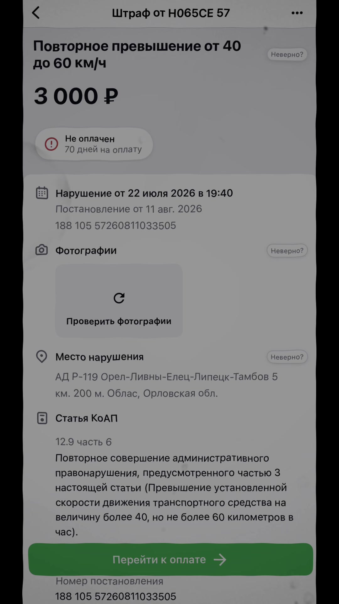 @🎀 Наташик 🎀