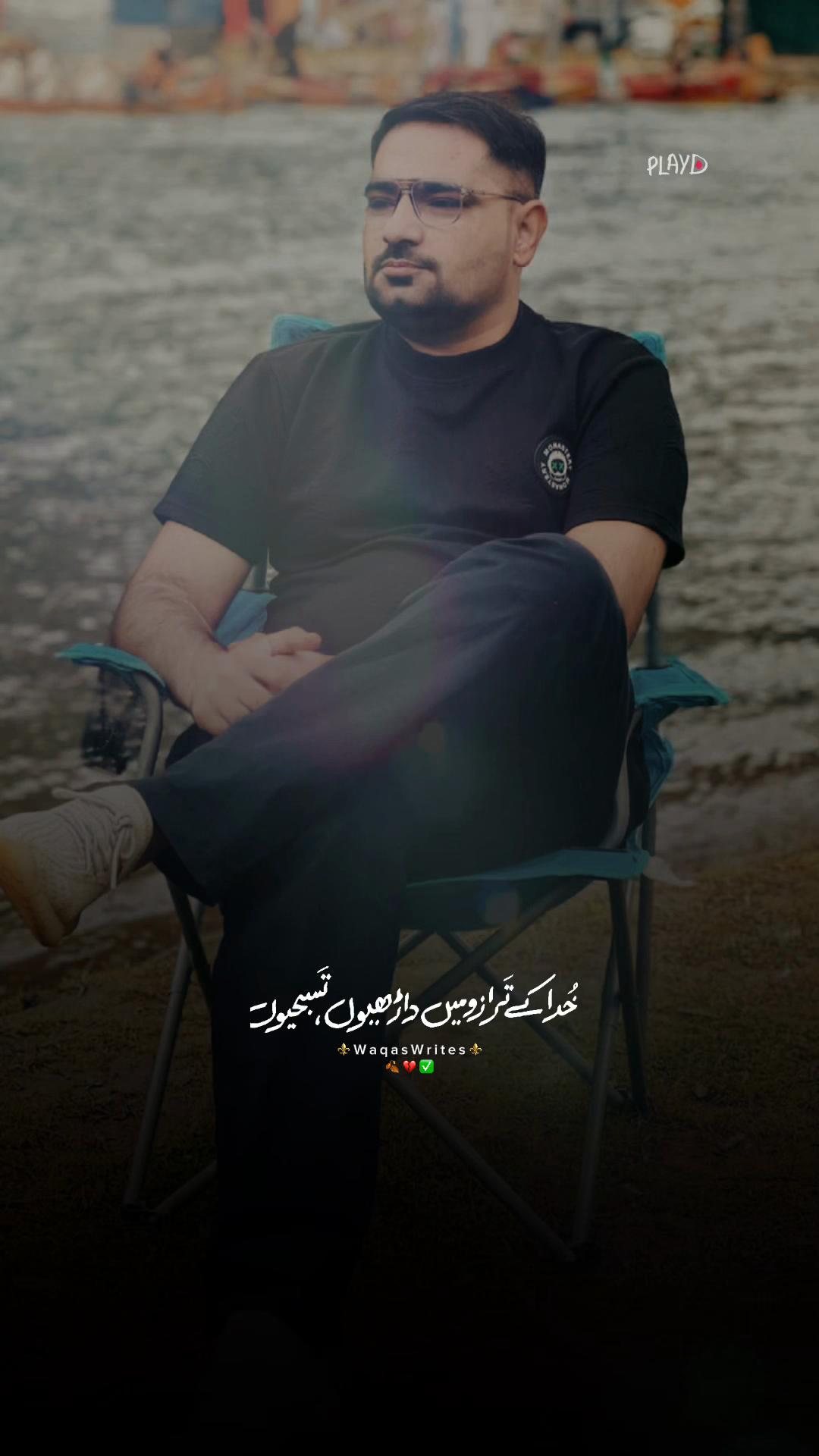 @Raees Khichi