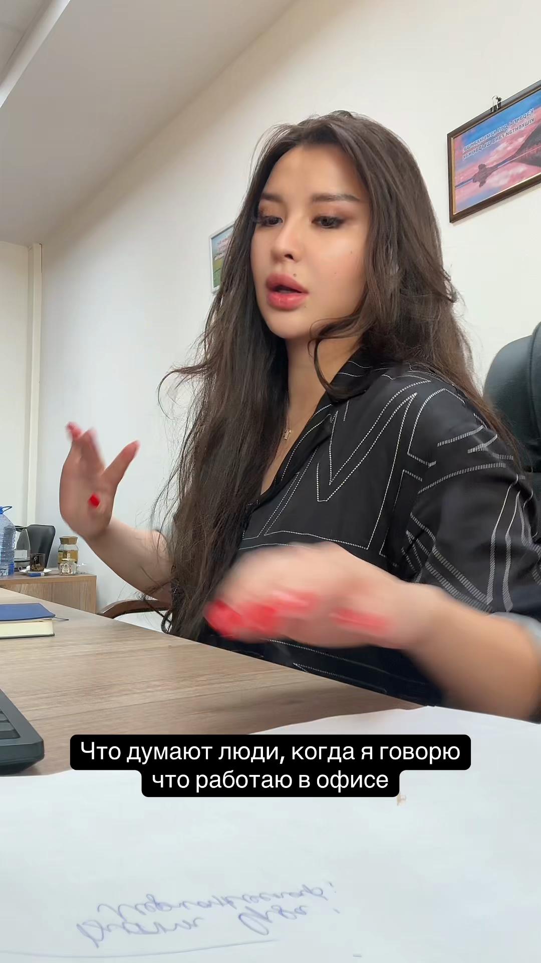 @С любовью, Феру