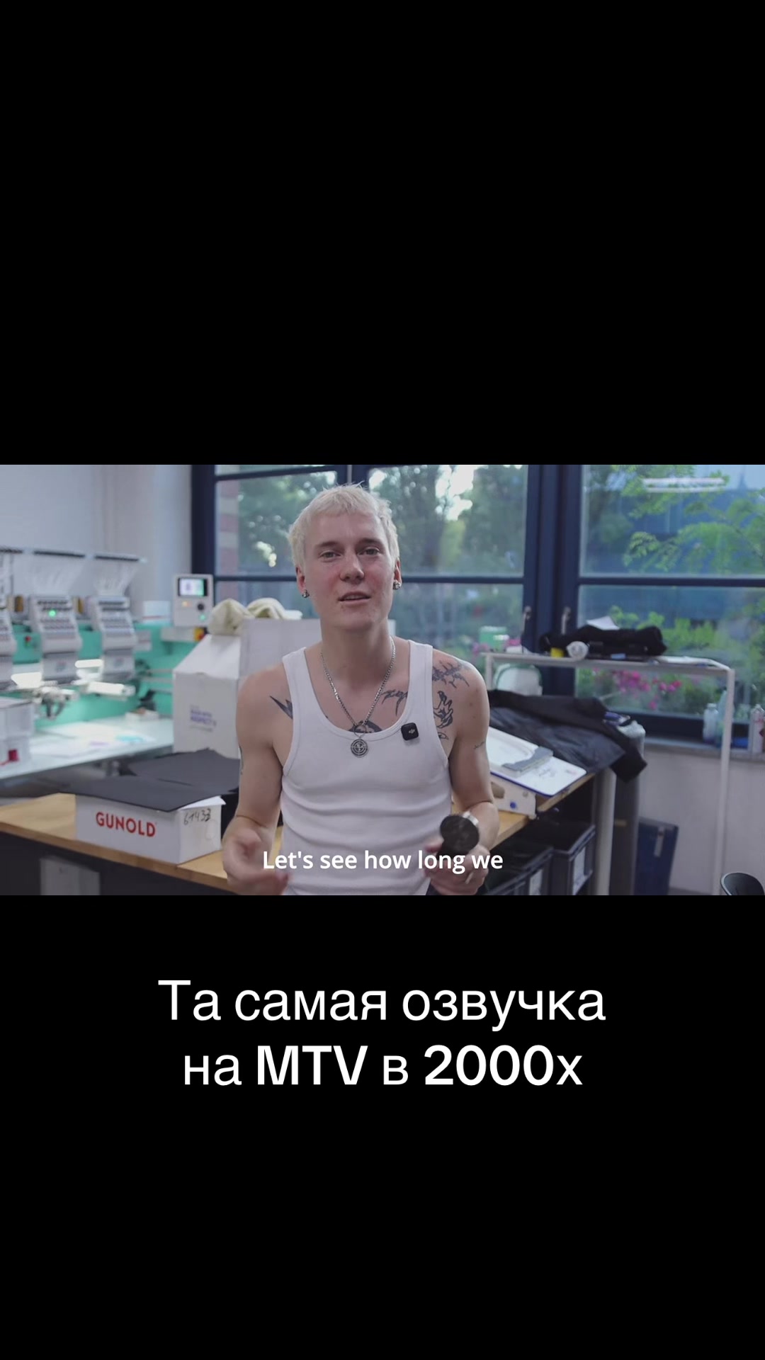 @sortgang