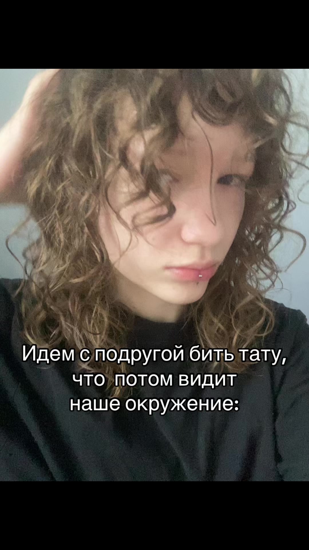 @Кируша💩