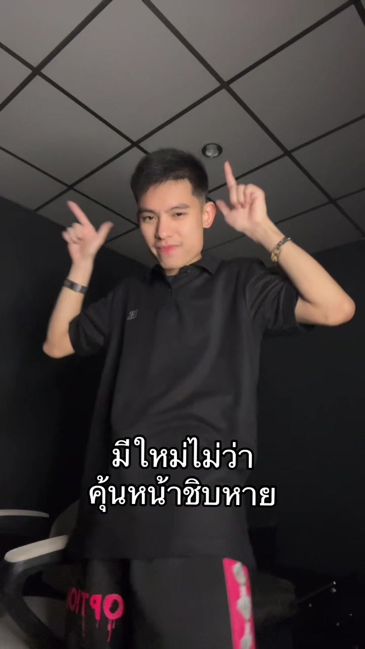 @ทีทร คลองหก