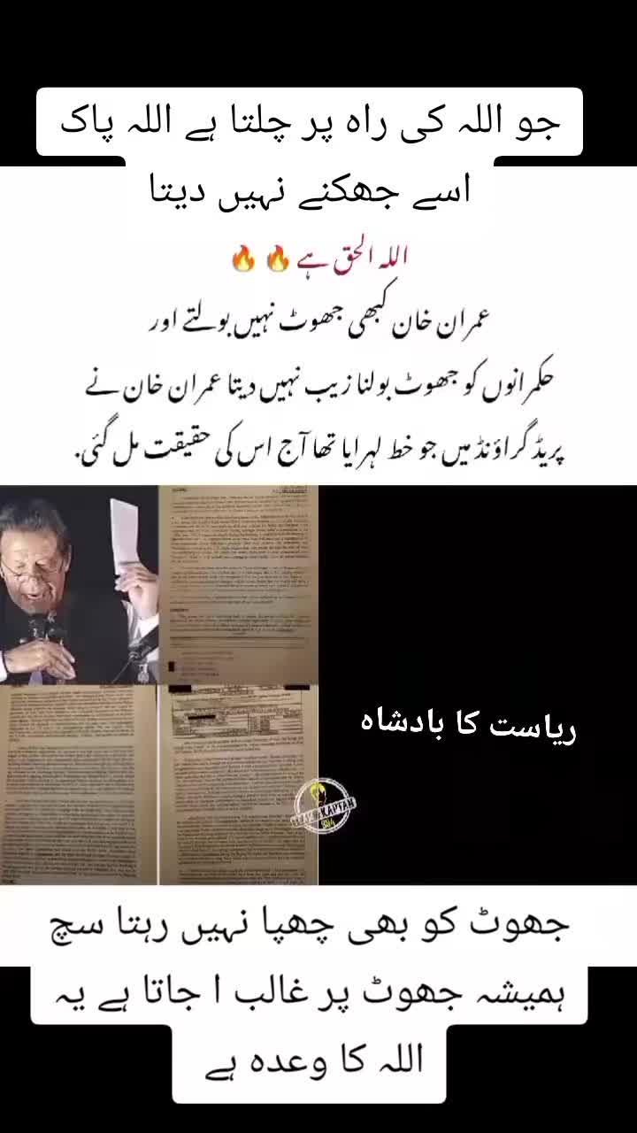 @shafqat Ali 4