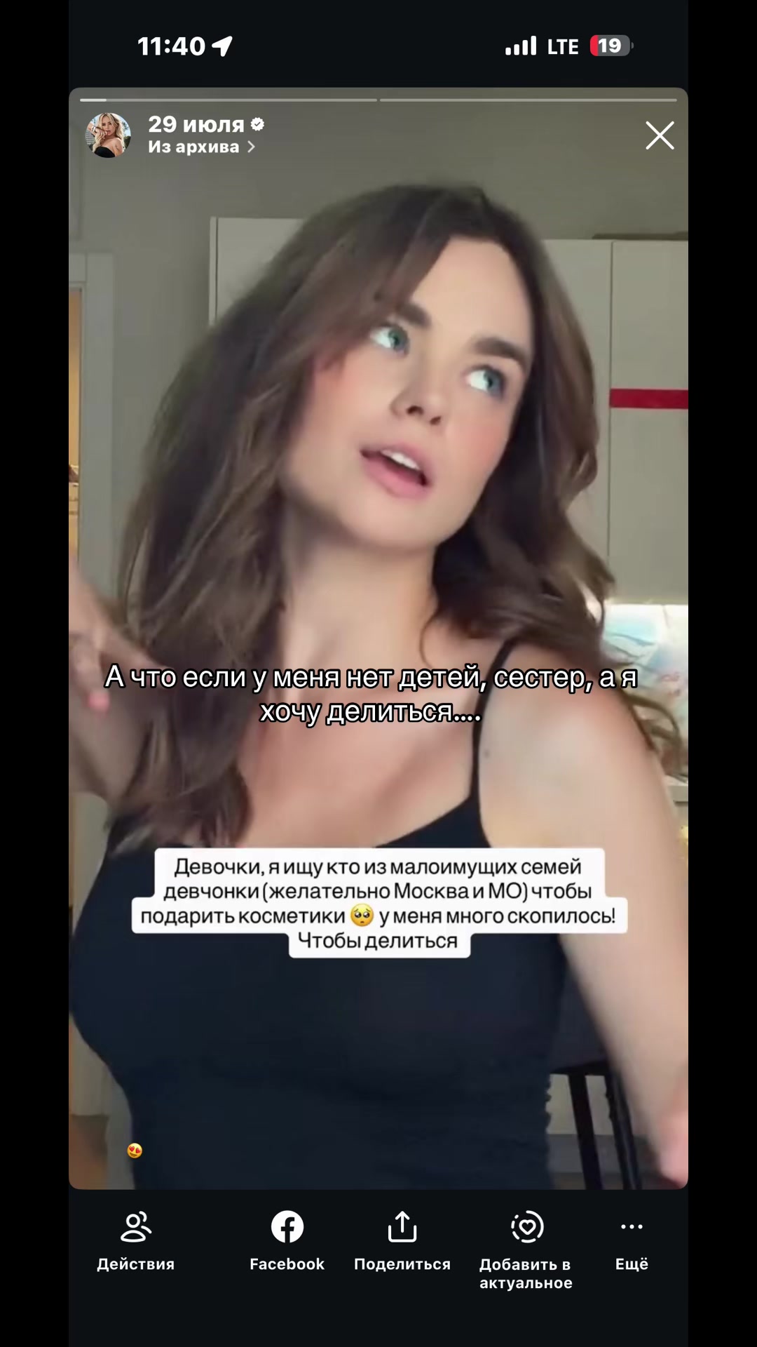 @Mahavsekruto🏄♀️🏄♀️🏄♀️