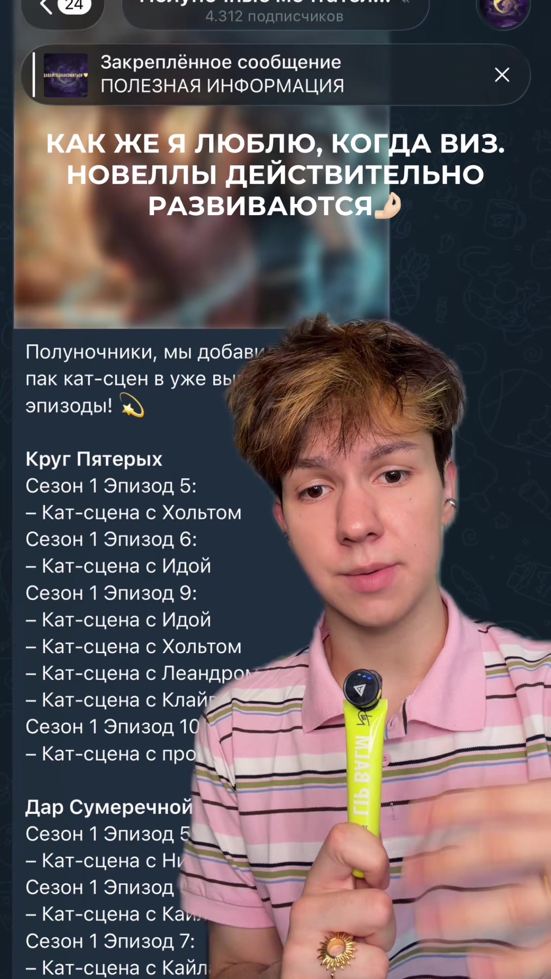 @даня