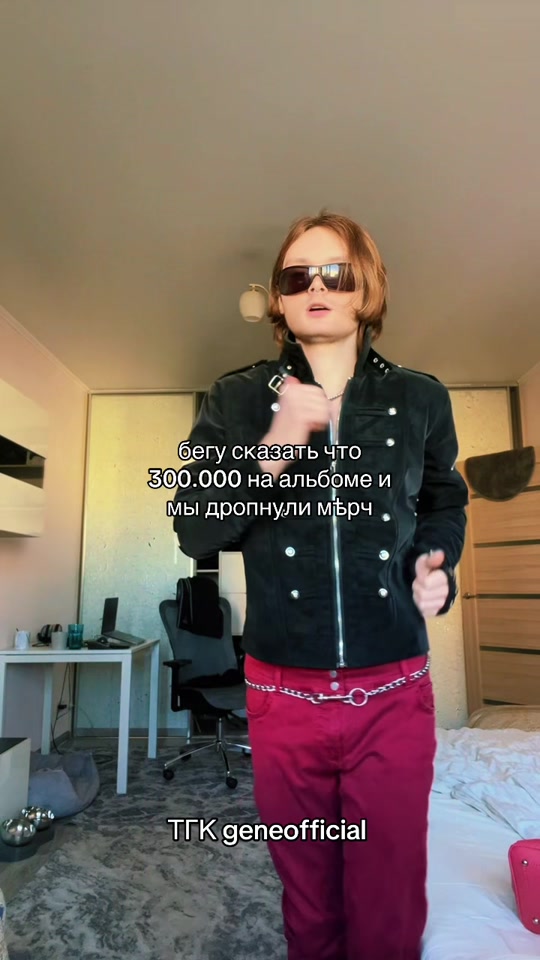 @geneofficial_