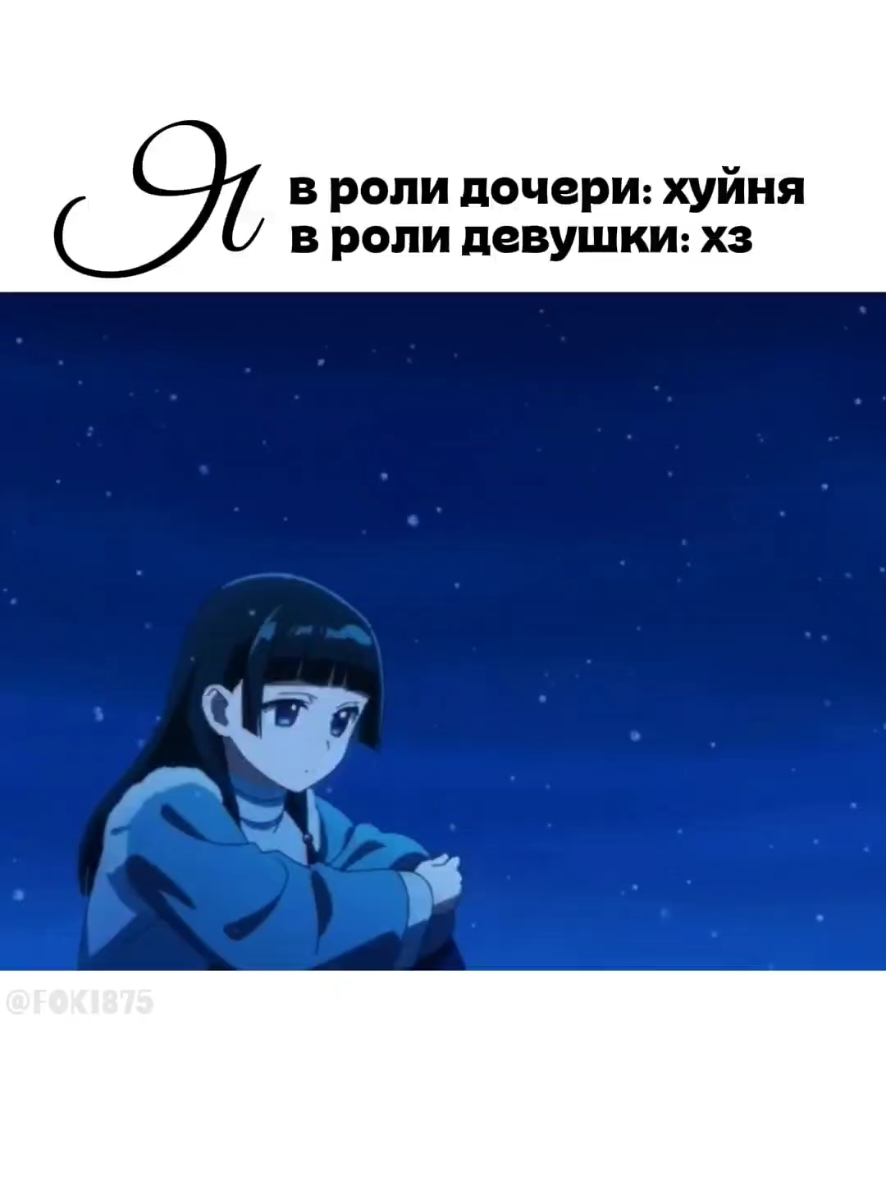 @°§×Foki×§°