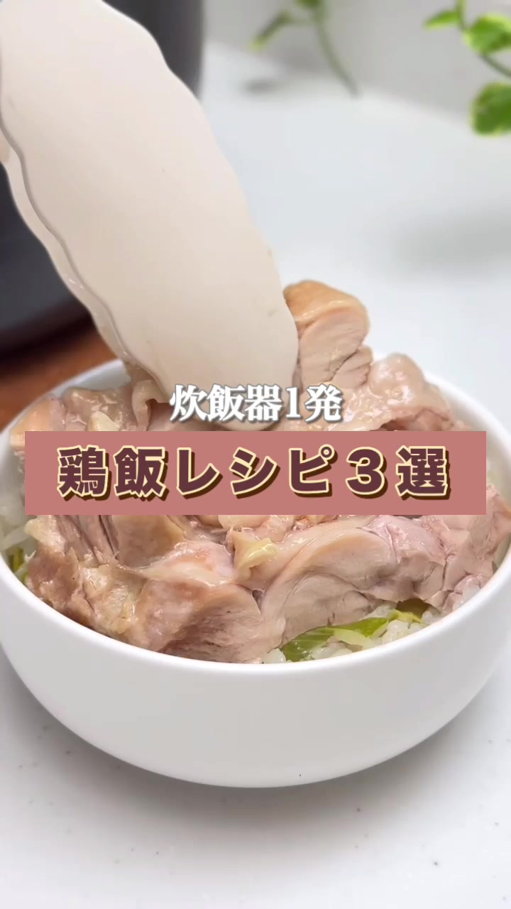 @maki | 今日の時短レシピ