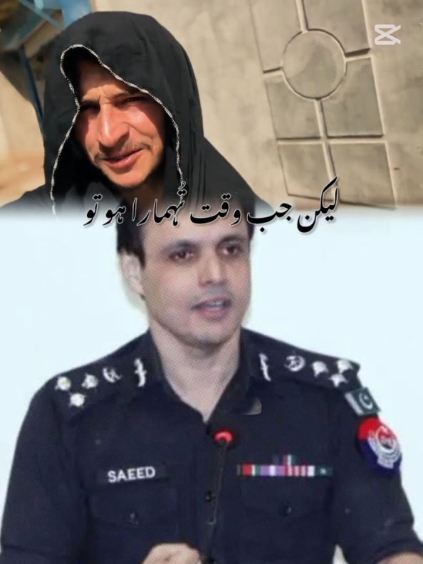 @kpk police
