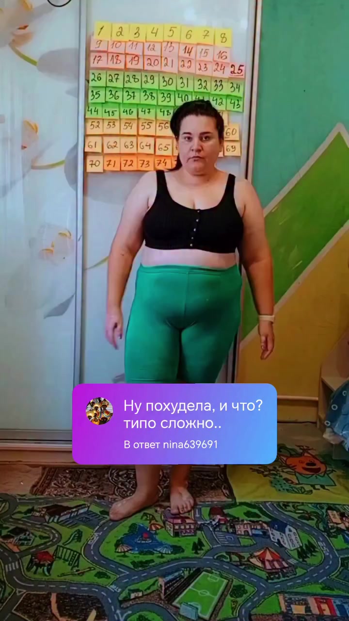 @Виолетта ПОХУДЕНИЕ