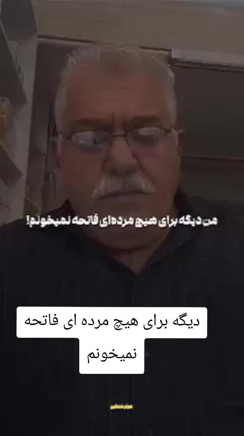 @PersianVibe