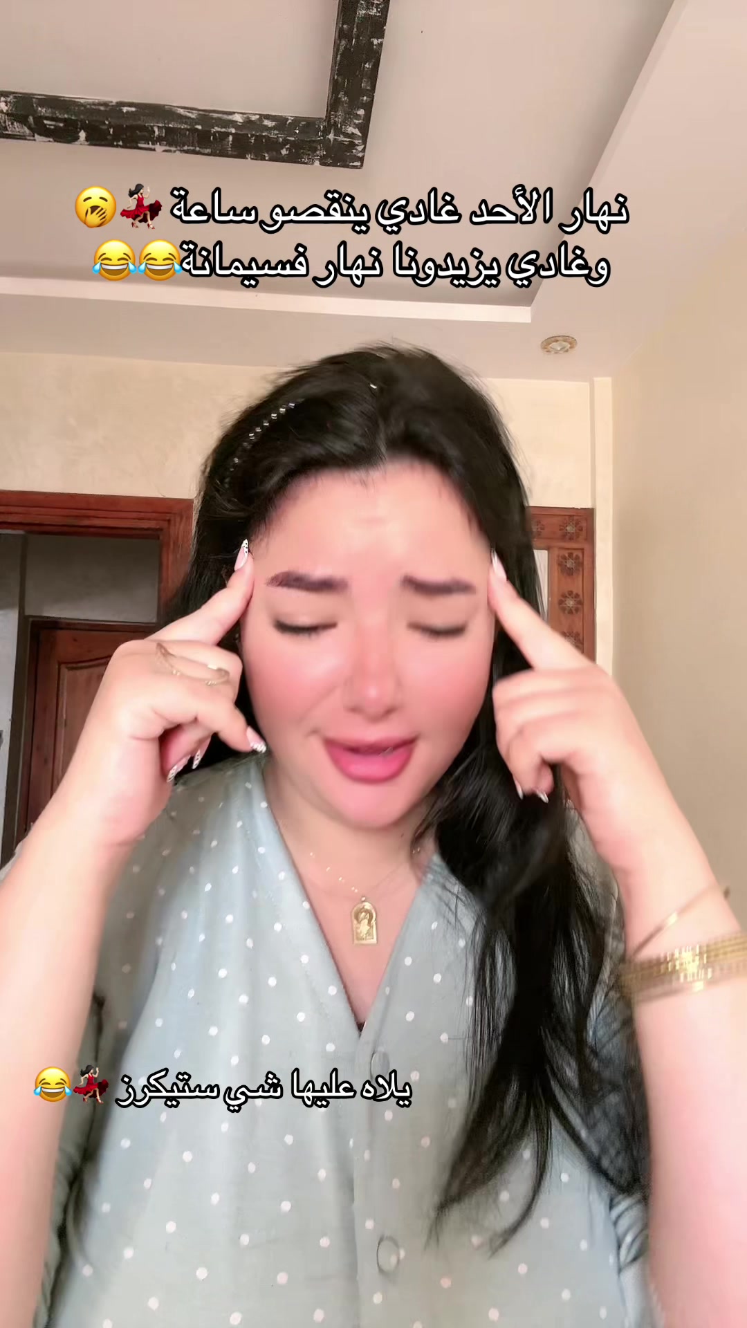 @👑 الرومية 👑