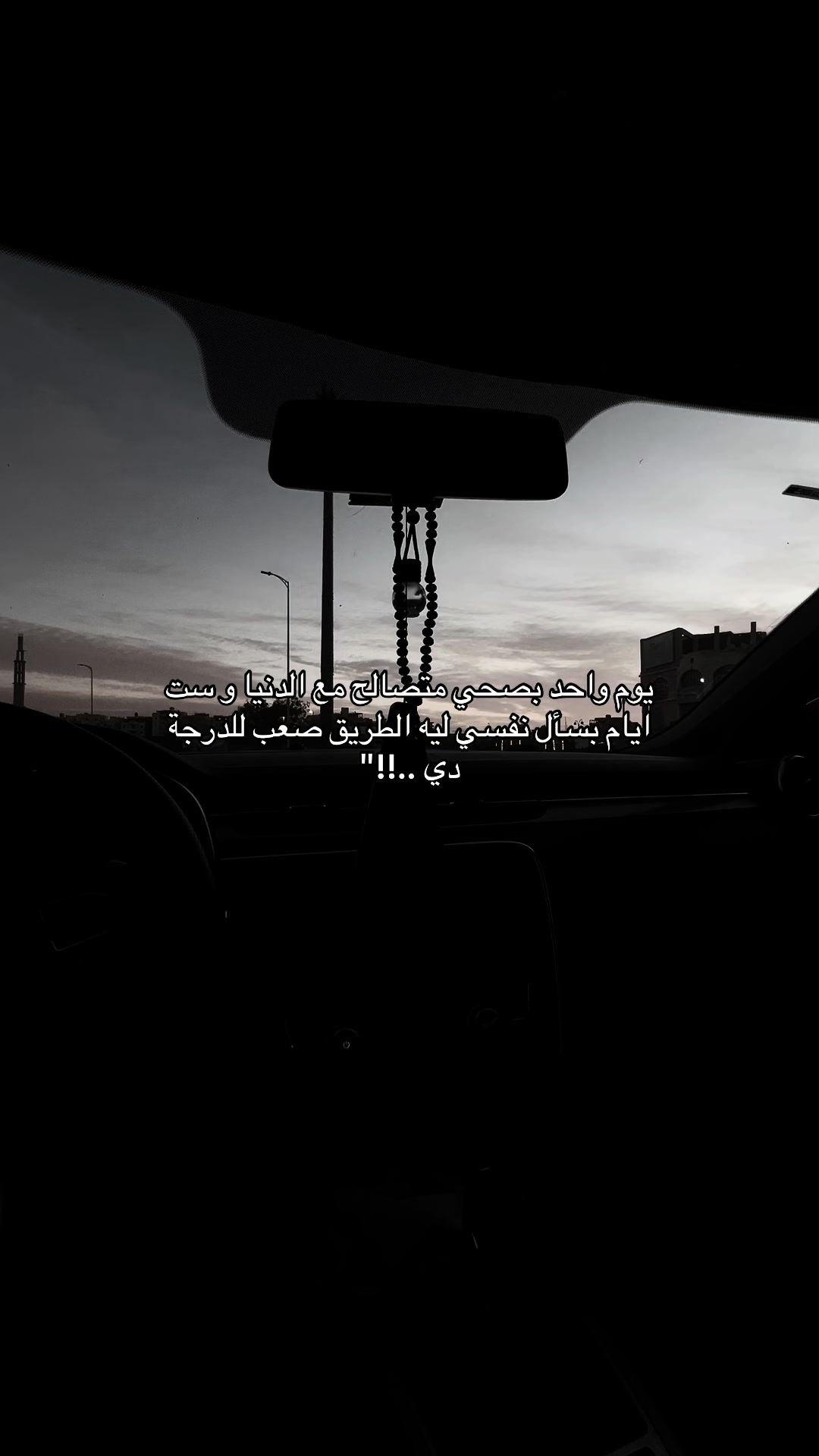 @ᴹᵒˢᵗᵃᶠᵃ ᴴᵃˢˢᵒⁿᵃᵃ