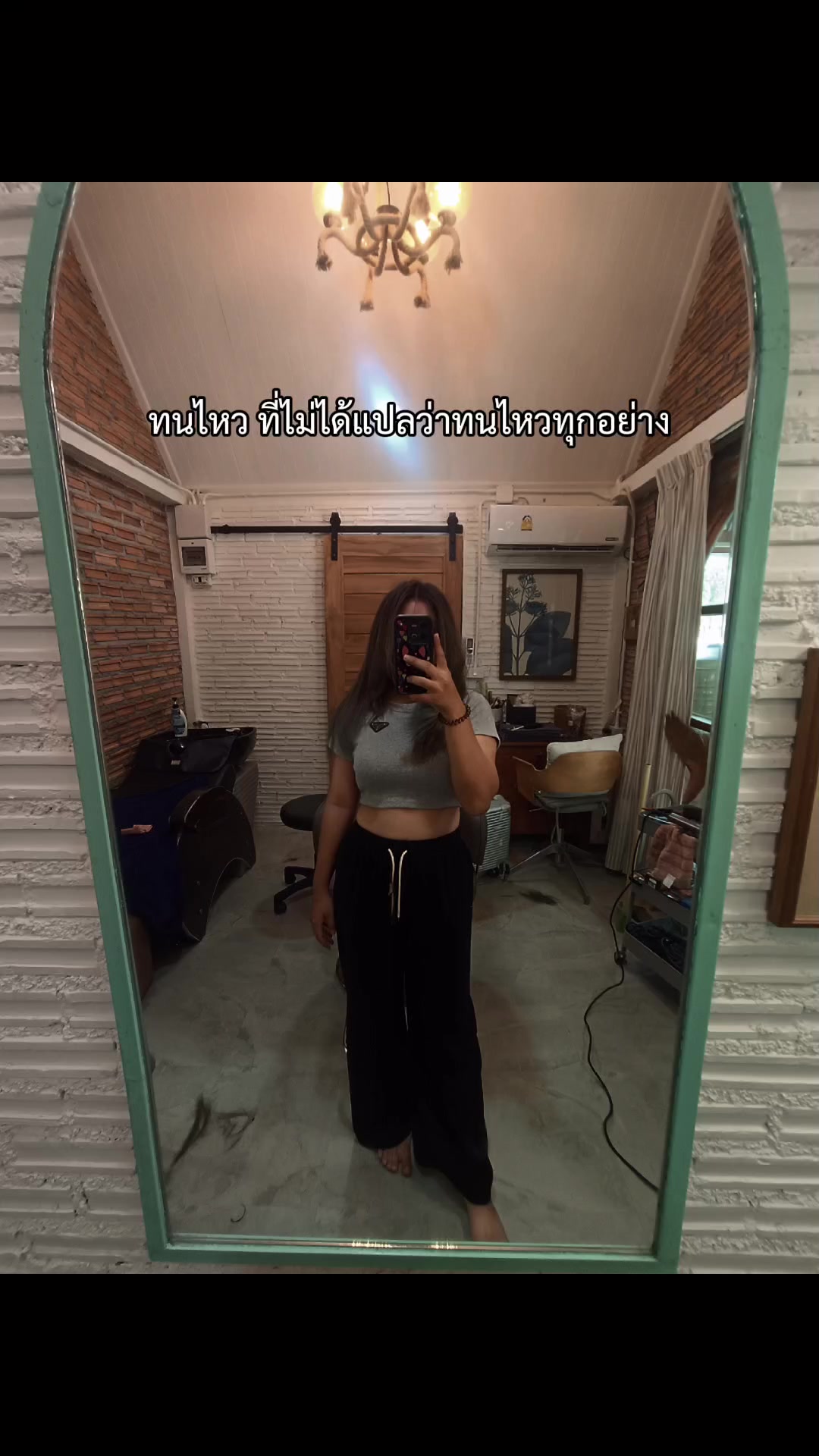 @เรน'โบว์
