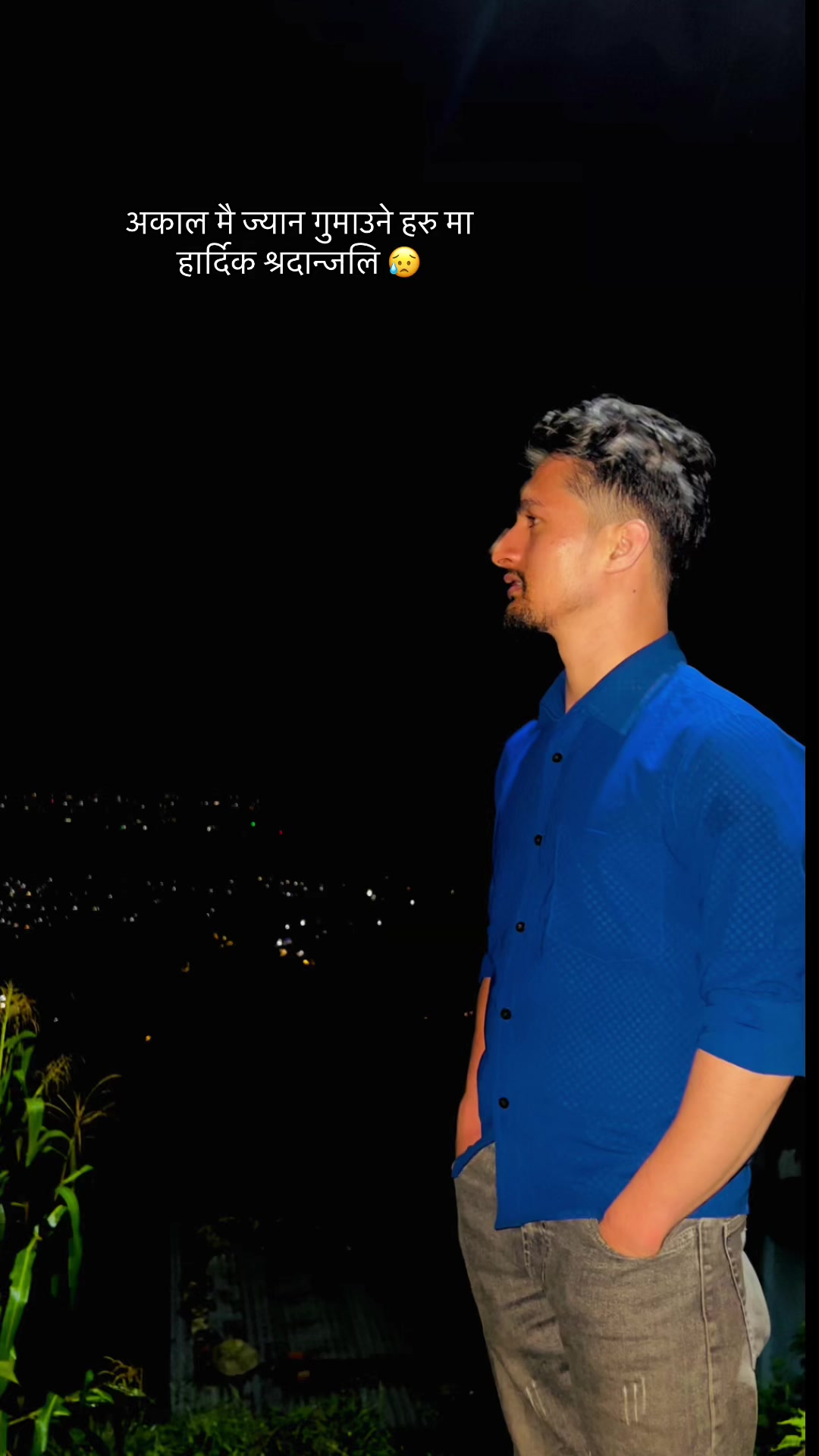 @yogesh pan