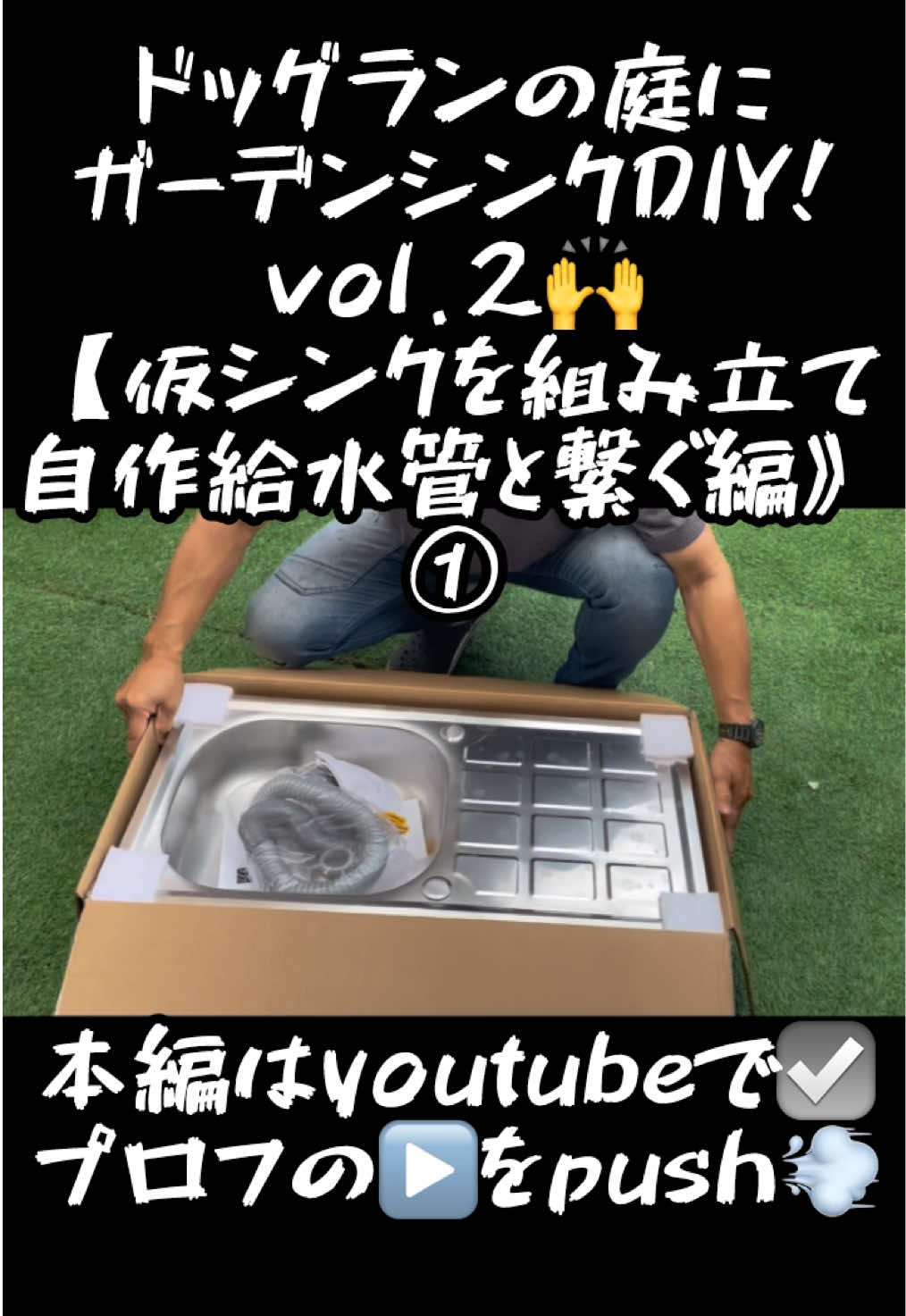 @TA DIY channel