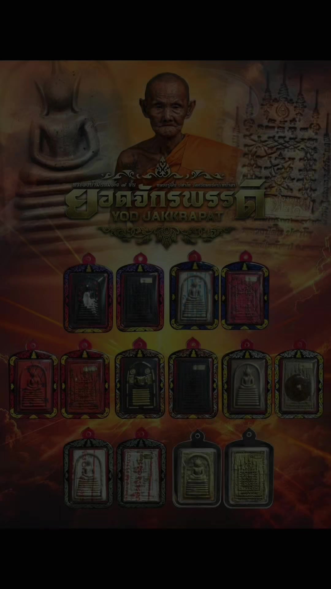 @wanguanfengshuiamulets