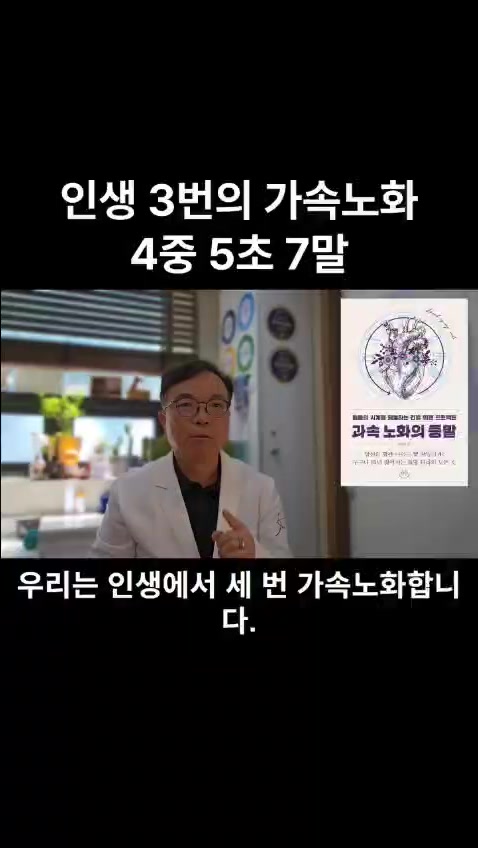 @송반장 갯바람농부