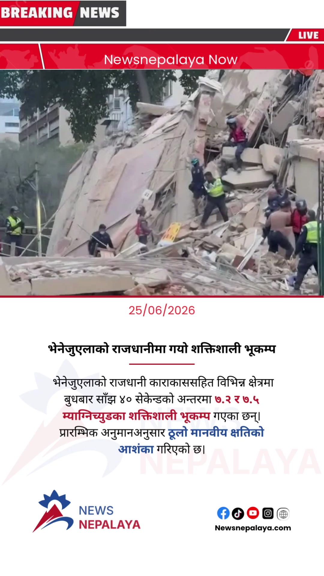 @Newsnepalaya Media Network