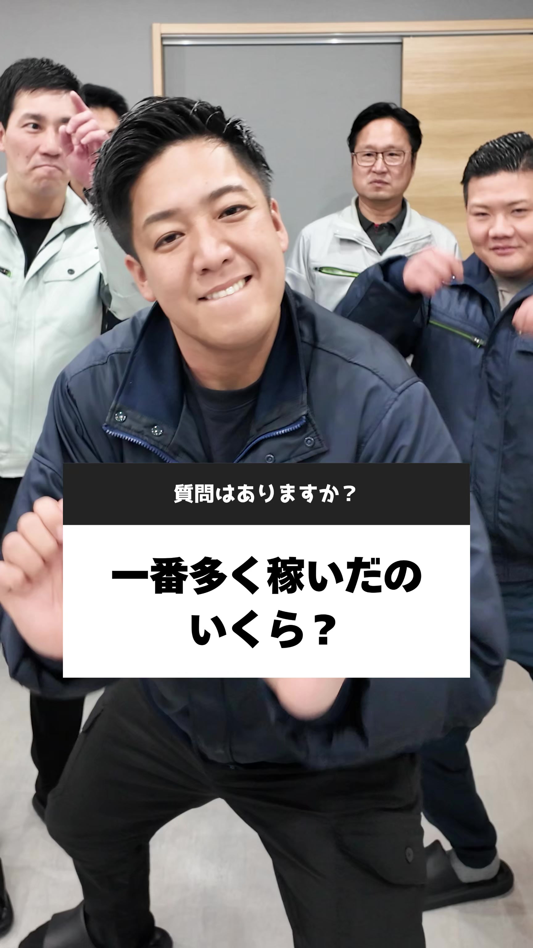@日本一自由な営業会社@愛媛