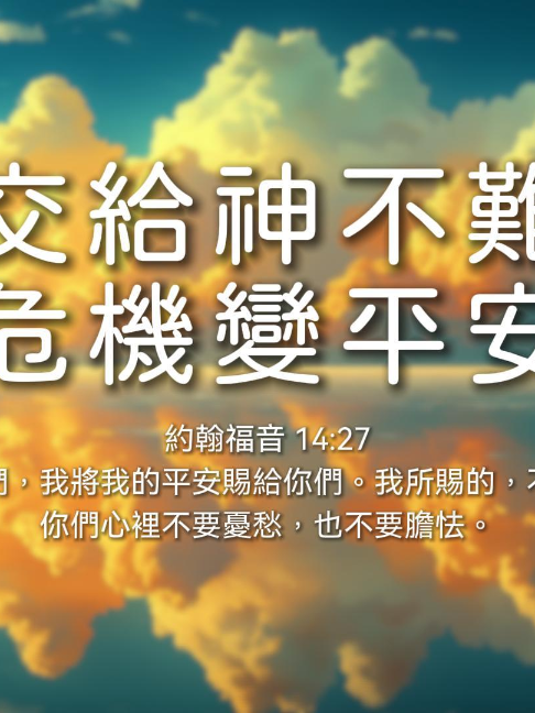 @LFC活力生命