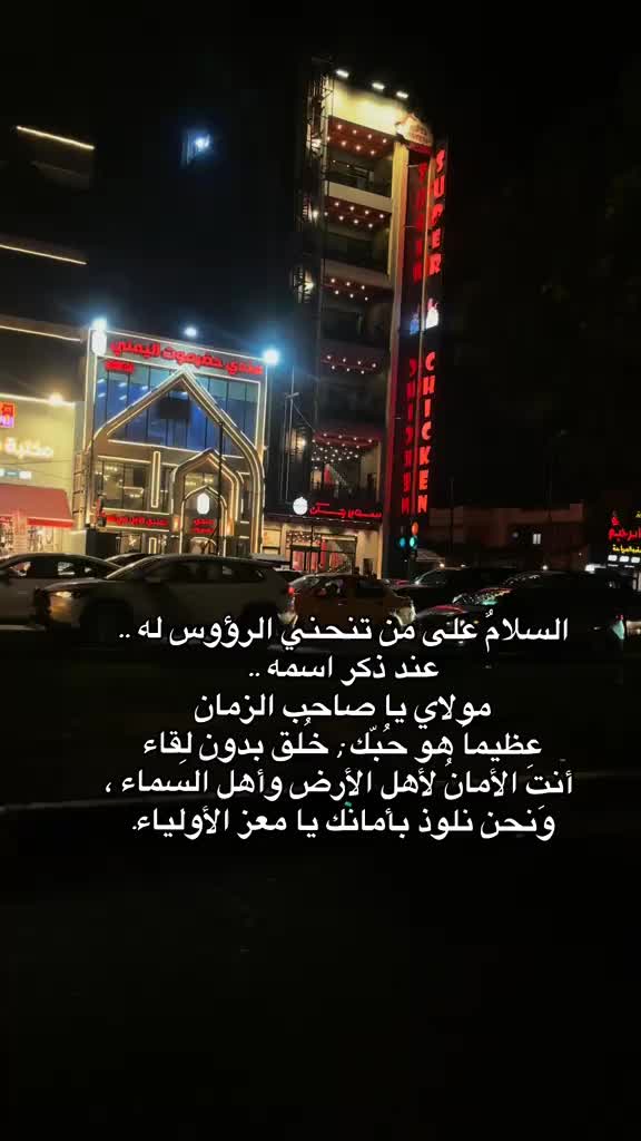 @واثقه بالله