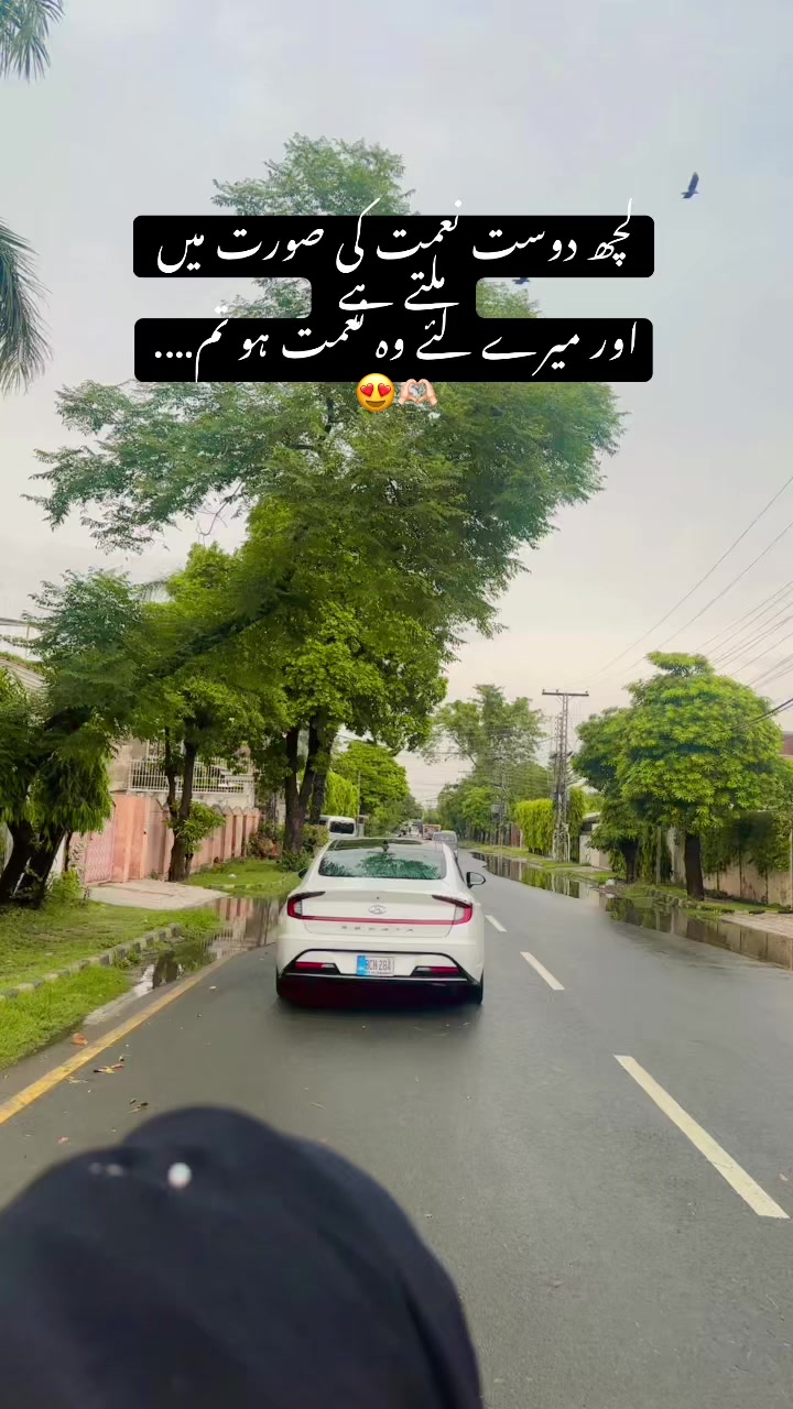 @اُم حور عین