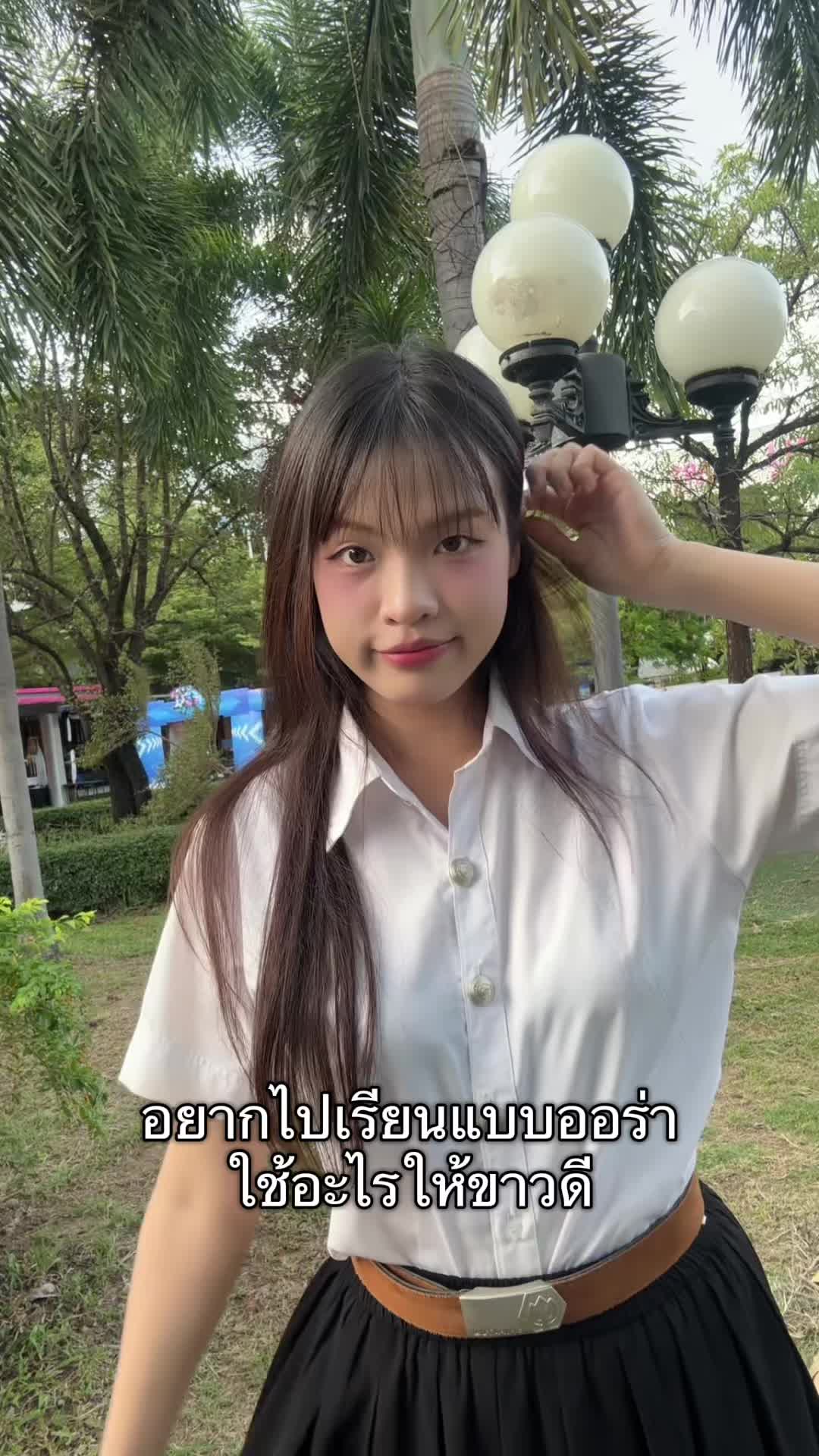 @ไอ่ไอ