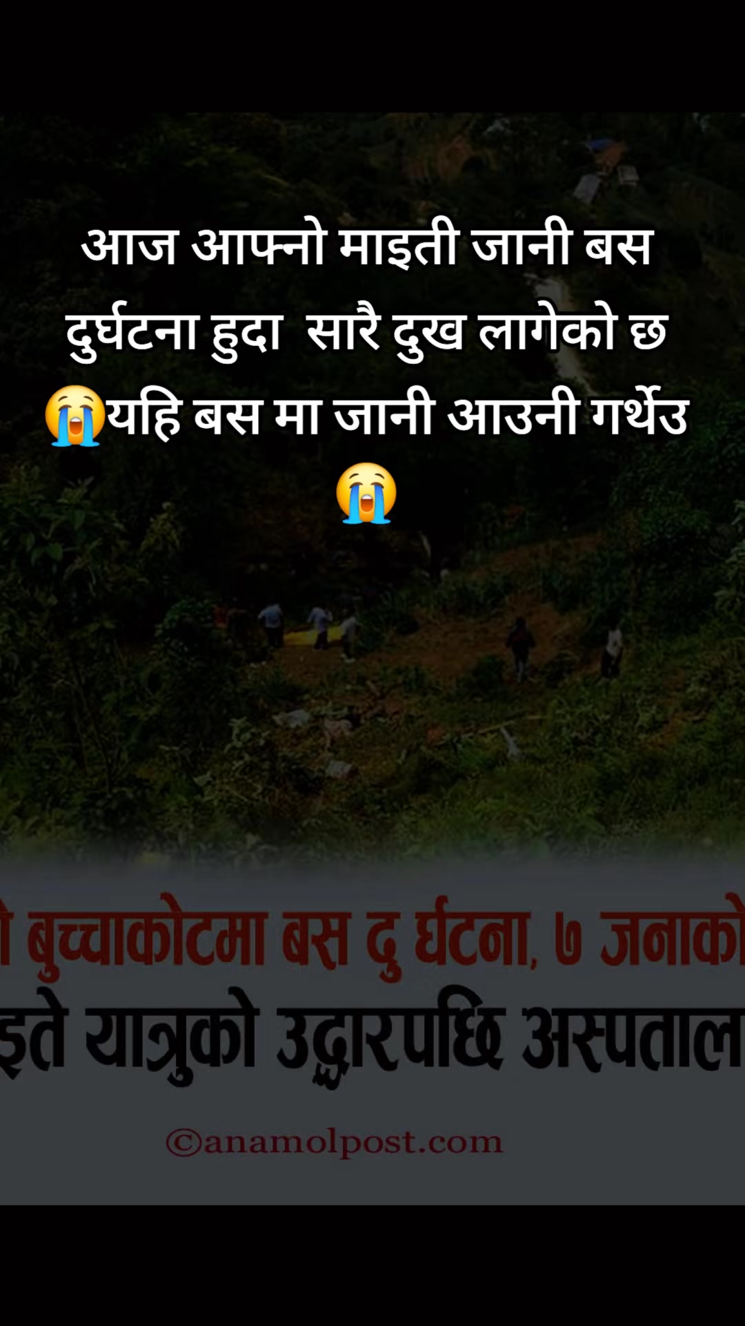 @दिक्षिता दिक्षान्त को मामु🧿💍