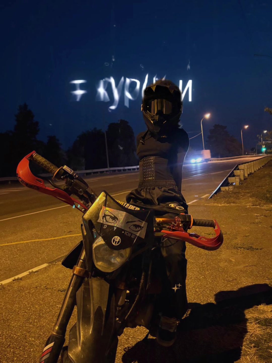 @ами дура:)