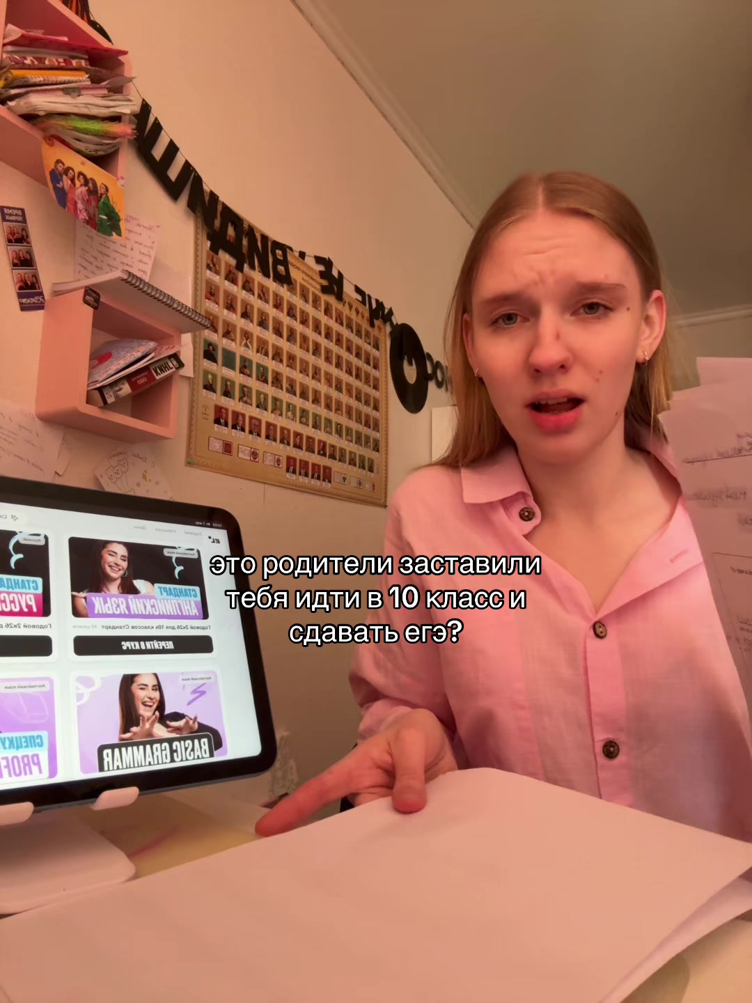 @светки на ветку