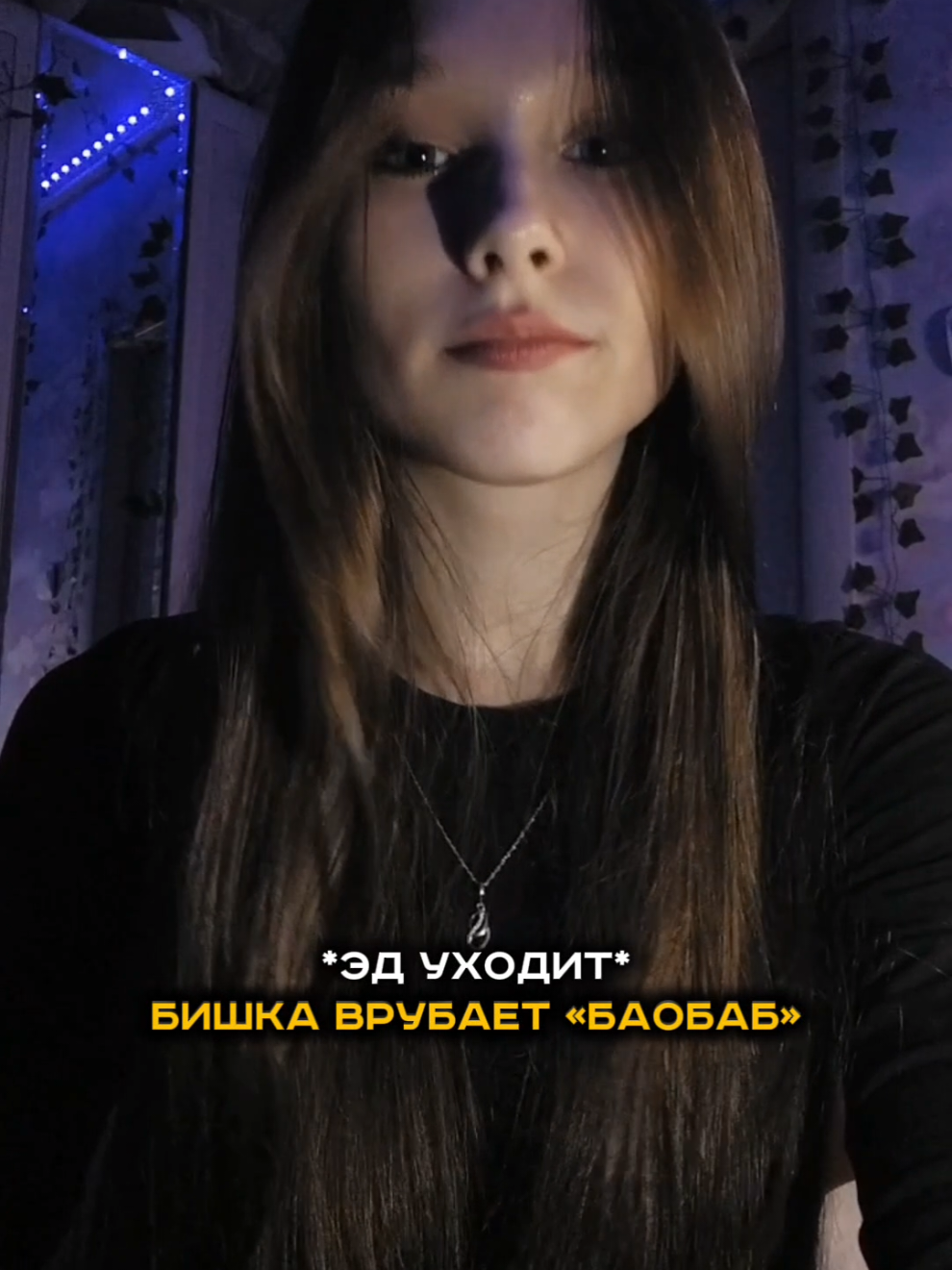 @ʙᴀᴩʍᴧиᴩин🫀
