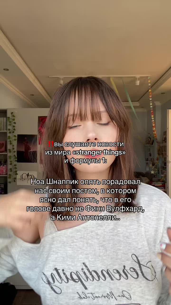 @леффи☾ ||BYLER NEVER DIE||