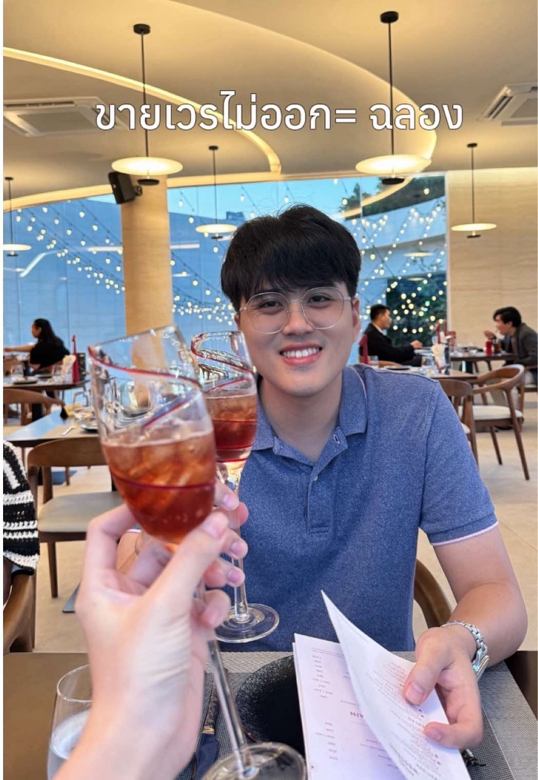 @♡⸝⸝ สปาย & ตอง