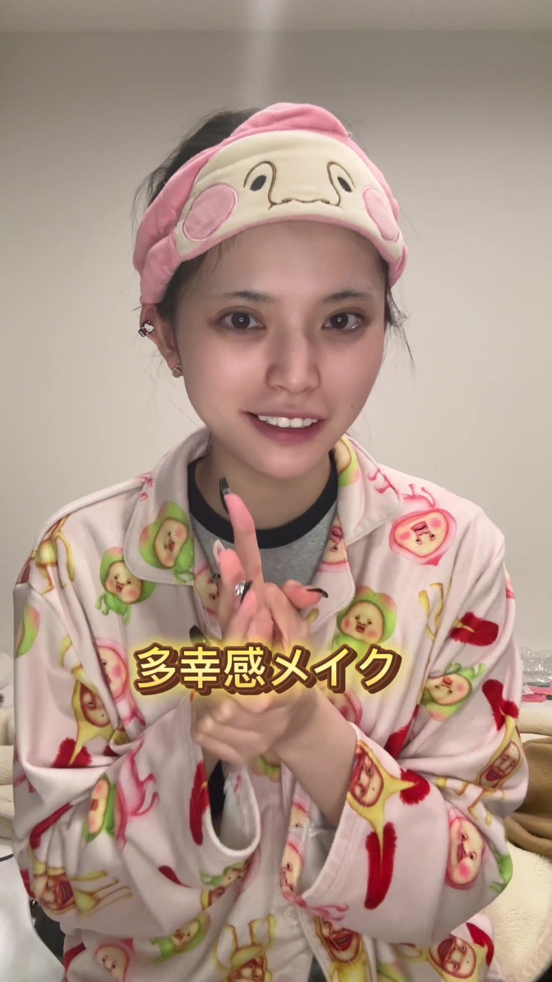 @箱崎 愛華