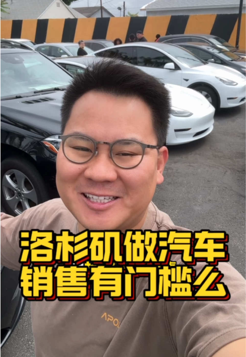 @洛杉矶杰森(塞纳王)